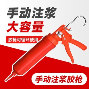 多功能省力手动注浆灌浆填缝勾缝剂环氧彩砂美缝剂塑钢泥施工胶枪