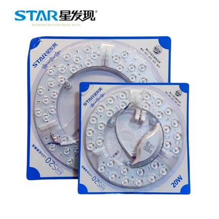 风扇灯led灯芯专用替换光源吊扇灯圆形灯条餐厅灯磁吸模组灯板S20