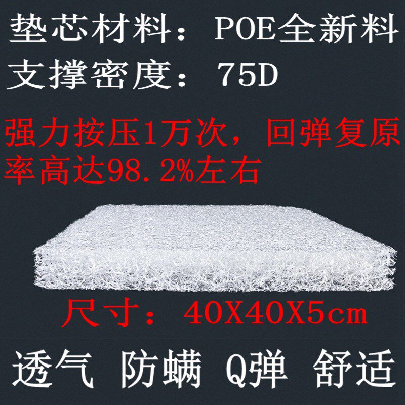 4D空气纤维坐垫屁垫办公久坐透气椅子垫子凳子软屁股座垫夏季凉垫
