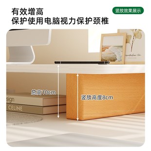 岩板电脑显示器增高架办公桌置物架桌面收纳架笔记本实木托架支架