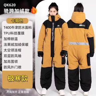 隐真连身冷藏库防寒服防冻服冻库棉服工作服冬季钓鱼服装加厚棉大