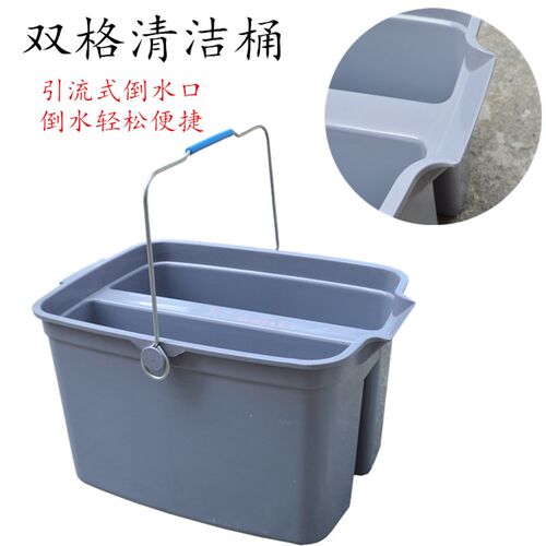 双格清洁桶卫生清洁塑料打蜡桶酒店家庭工具篮方形塑料地拖桶车桶