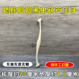 葫芦砸三合土底实木捣子压子螽斯油葫芦黑虫蛉虫叫罐鸣虫用品用具