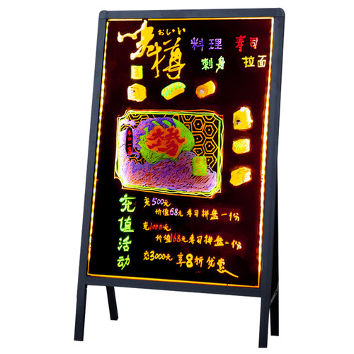 80*120大荧光板 广告板挂式立式支架式发光小黑板店铺用餐厅商铺