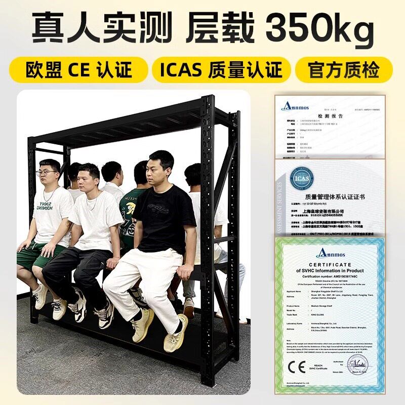 皇球洞洞板货架置物架多层仓储仓库重型超强承重家用钢阳台收纳架