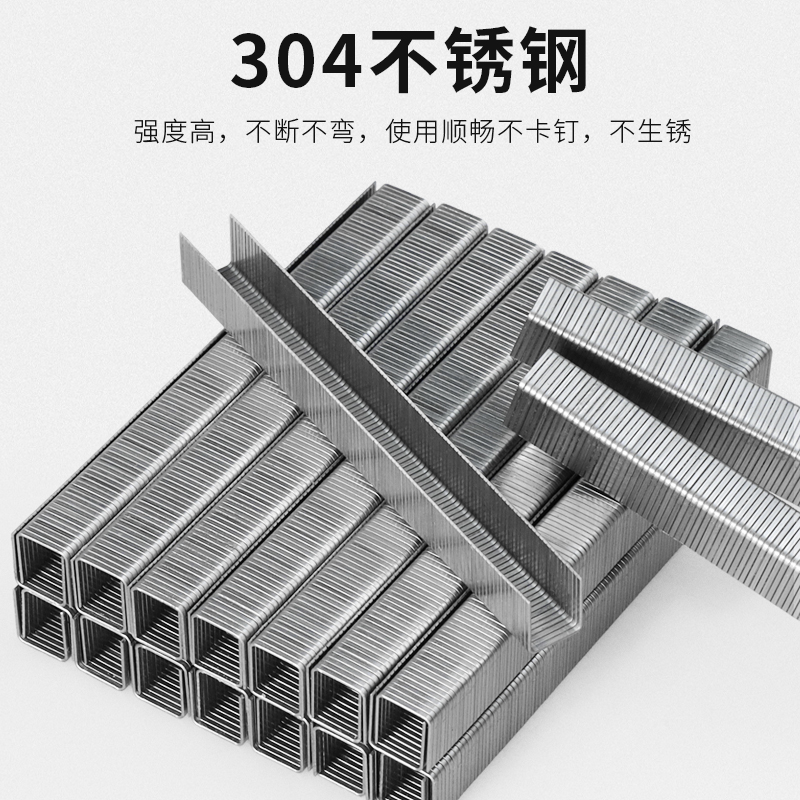 沪心304不锈钢码钉气动枪钉413J422J1010J1013J1022J马钉U型枪钉