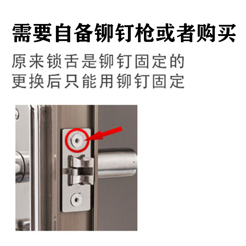 卫生间门锁舌锁芯单舌卧室房门锁体静音单锁舌木门锁舌头配件包邮