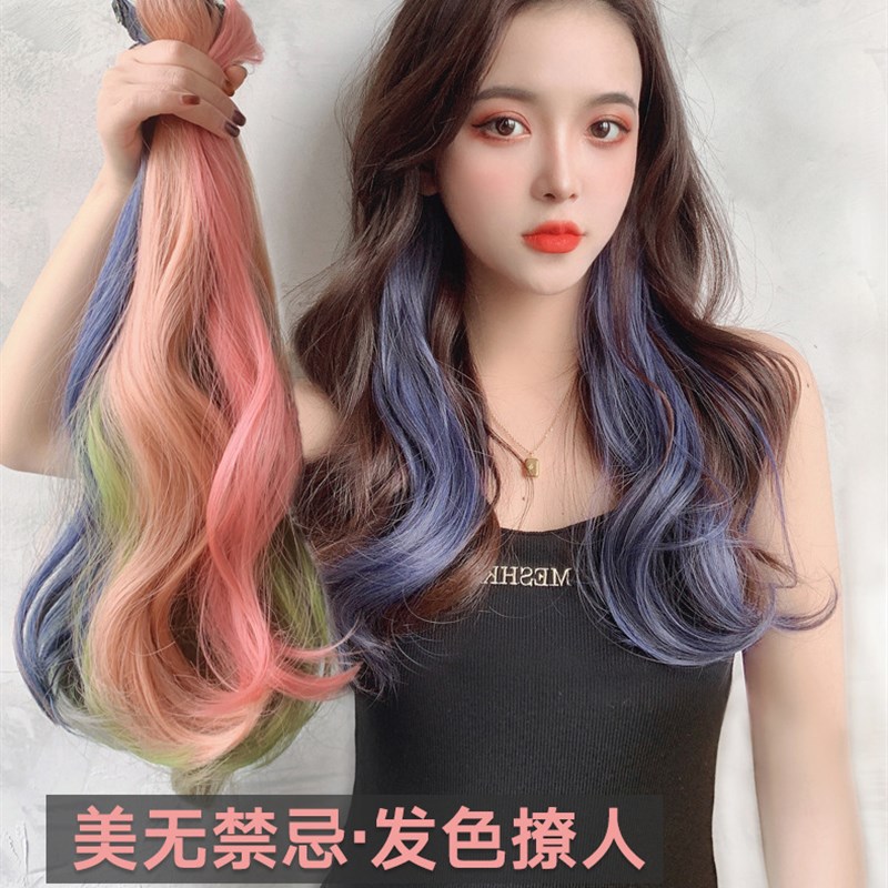 彩色挂耳烫假发片女长发挑染无痕一片式直发卷发接发挂耳染发片