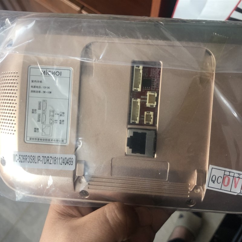 MICHO麦驰室内分机MC-526R3S8IP-7Z/7D楼宇可视对讲门铃挂板支架
