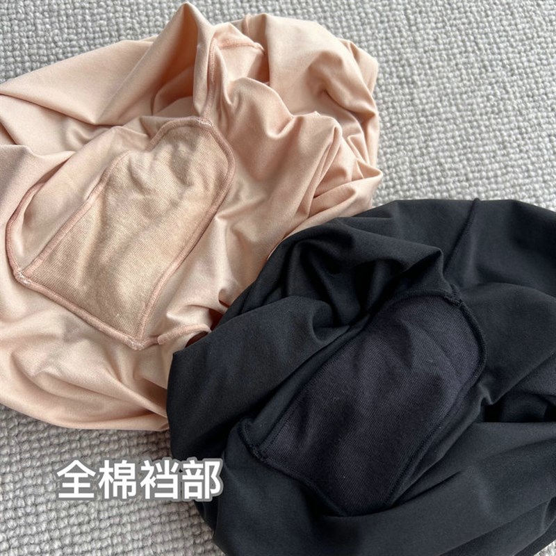 意大利jin口面料!生物质持久抗菌无痕轻盈舒服高弹安全裤内裤