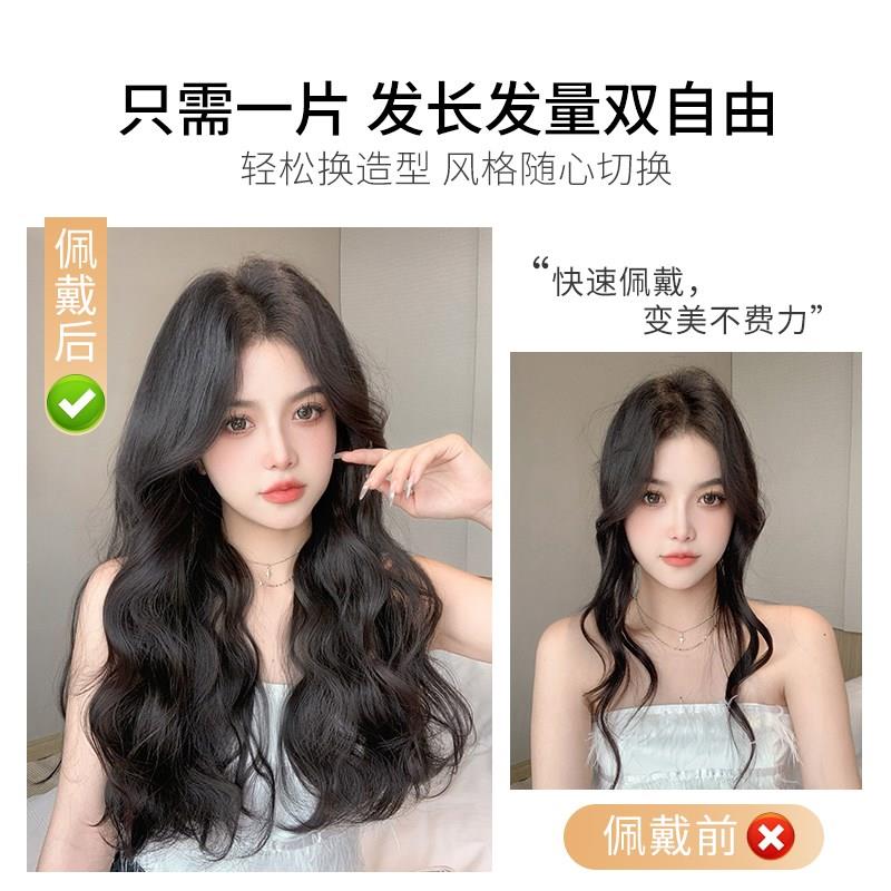 假发片增发量蓬松半头套大波浪长卷发一片式假发隐形无痕u型接发