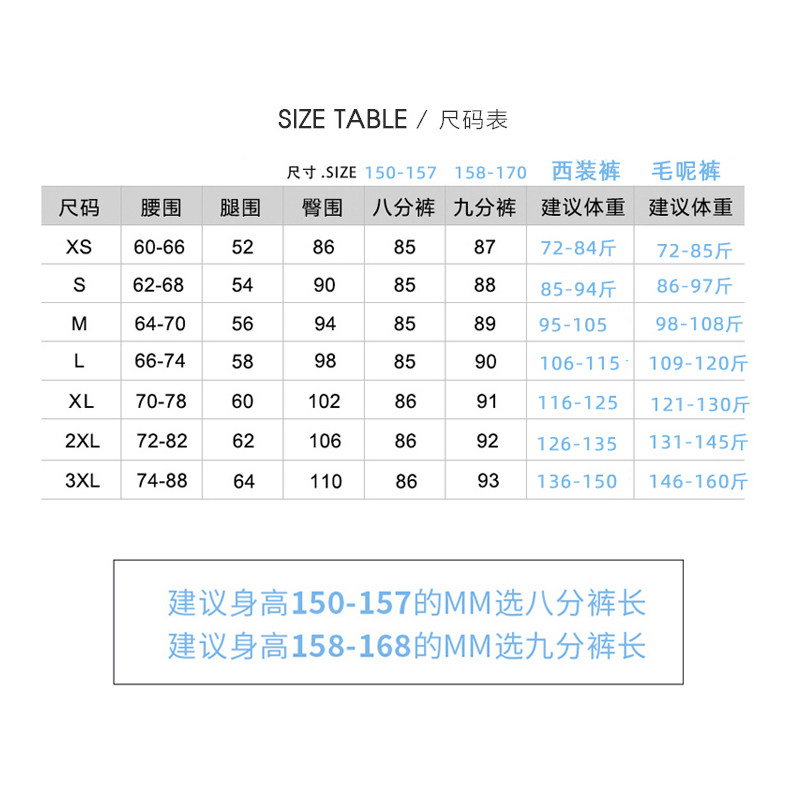 黑色西装裤女春秋冬加绒加厚高腰垂感阔腿裤宽松九分毛呢直筒裤子