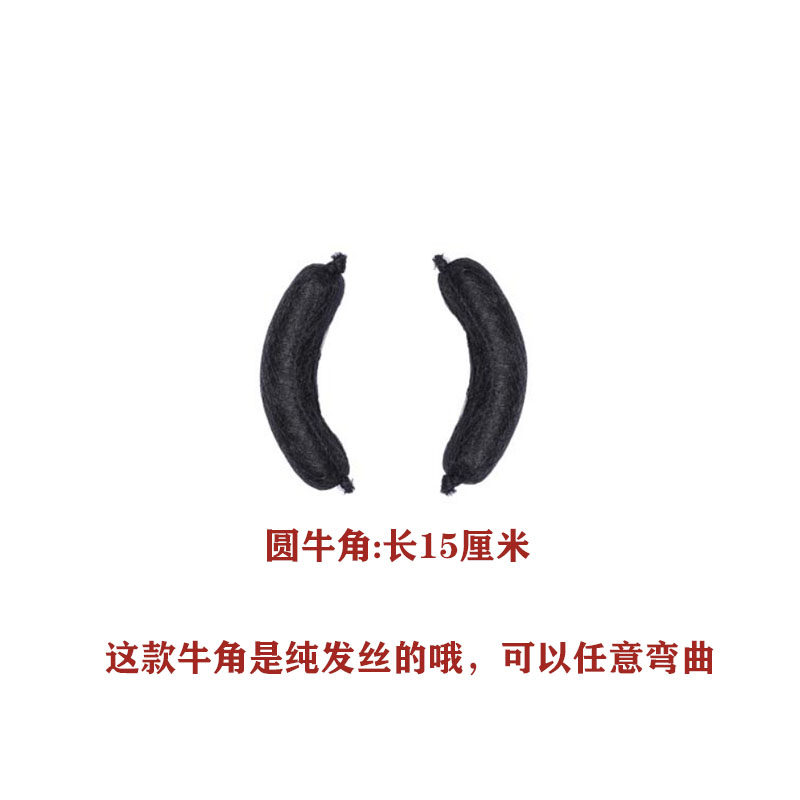 古装假发垫发器仙女花百搭新款牛角包汉服造型发包COS演出套装,美发护发/假发,其它假发,淘宝优惠券,粉丝福利购,淘宝优惠卷