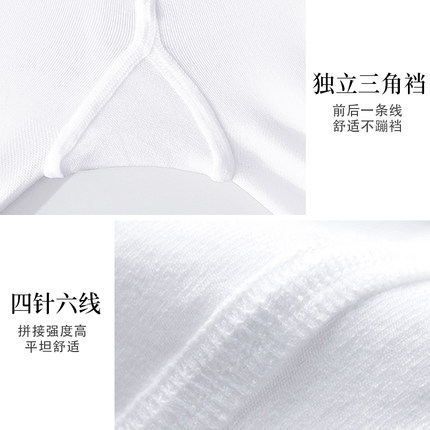 九分袜白色连裤袜女成人肉色丝袜夏季薄款打底袜女童练功袜舞蹈袜