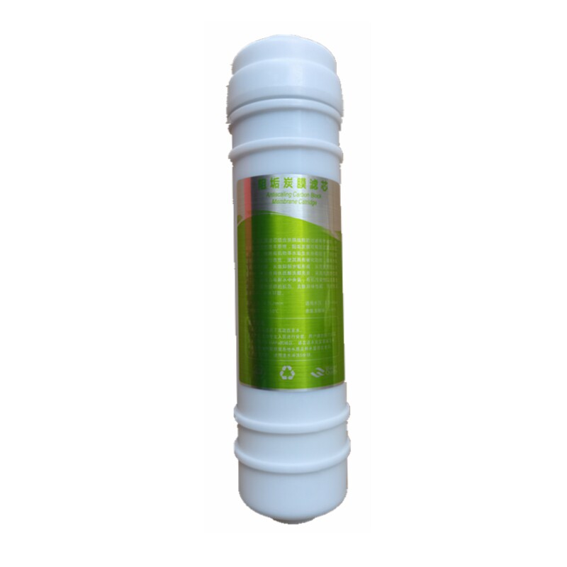 适用魅尚净水器滤芯UF1101家用厨房自来水五级直饮活性炭超滤膜