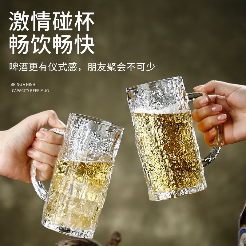 网红扎啤杯精酿啤酒杯家用大容量创意轻奢高颜值玻璃杯大酒杯超大