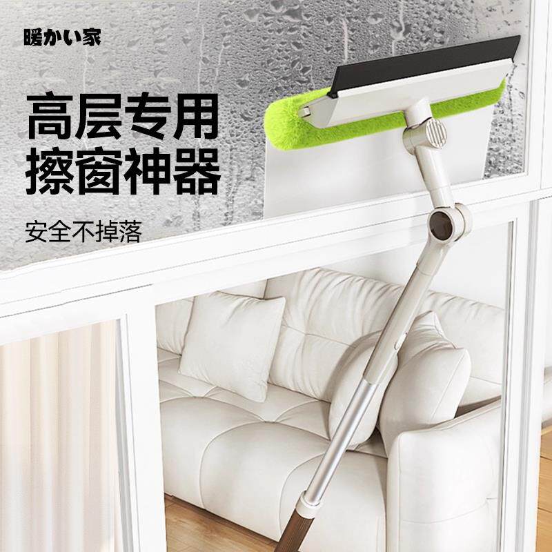 CONDOR擦窗神器双面+高层专用玻璃刮水器+万向擦窗器赠送挂架+家