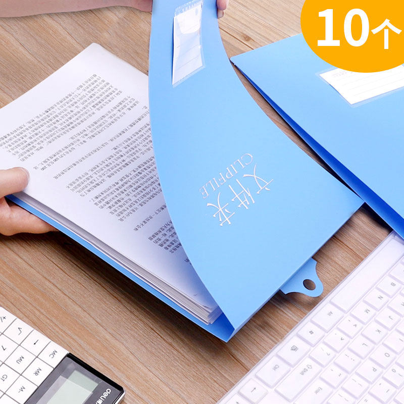 20个装文件夹板夹a4竖版资料册吊挂文件夹悬挂式吊挂式挂墙收纳盒,文具电教/文化用品/商务用品,文件夹/试卷夹,淘宝优惠券,粉丝福利购,淘宝优惠卷