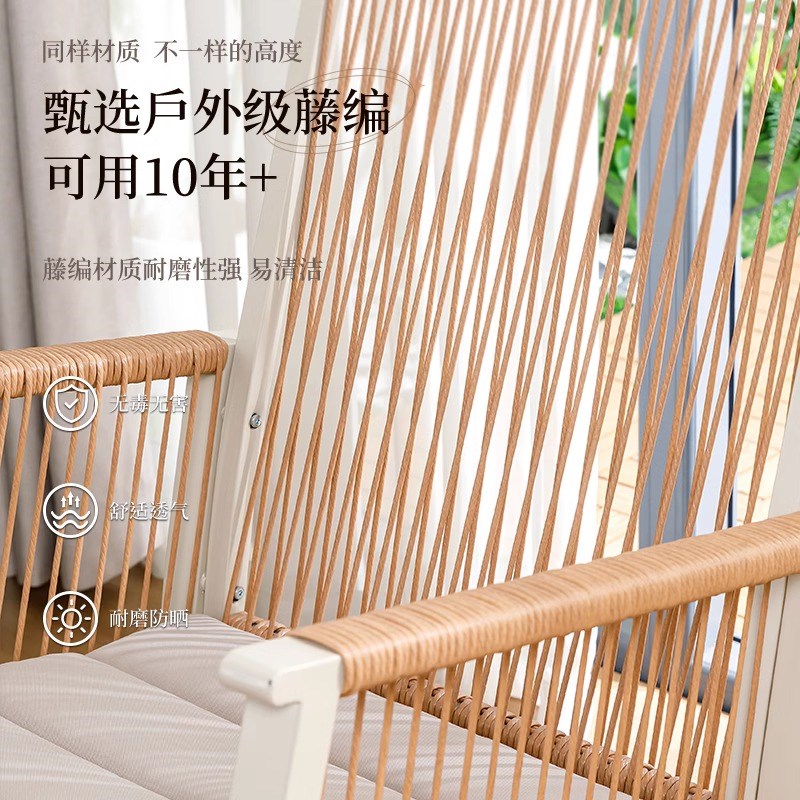 摇椅阳台休闲躺椅藤椅庭院桌椅懒人摇摇椅藤编可躺可睡午休逍遥椅