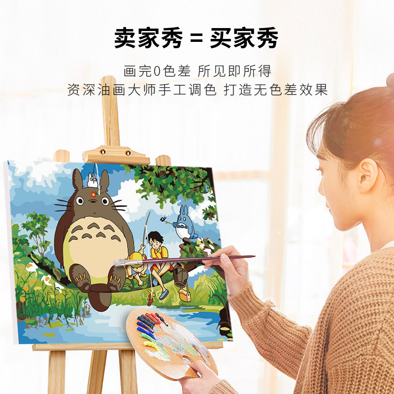 黑白画映 数字油画diy手绘填充手工填色智者乐水油彩画客厅装饰画