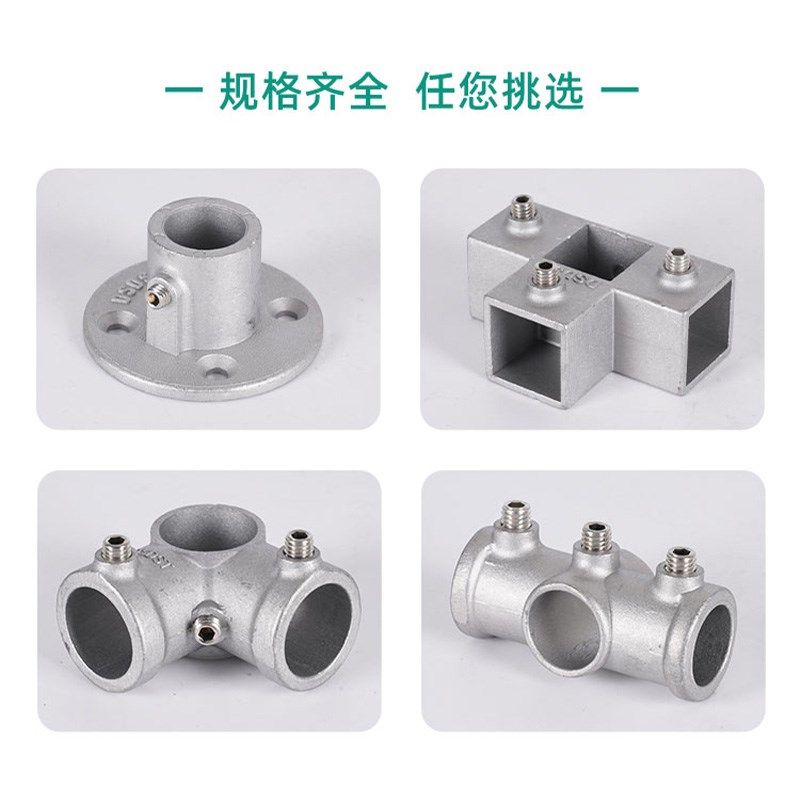 19/25不锈钢管连接件展示货架镀锌圆管晾衣杆配件弯头固定件接头图片