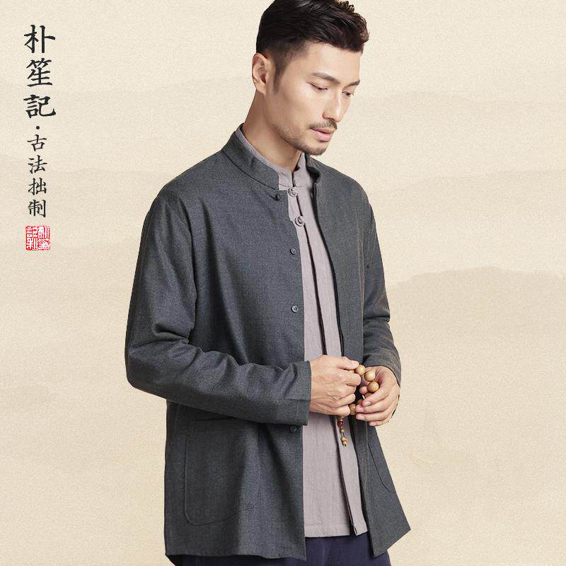 朴笙记简约毛呢外套男士春秋复古精纺羊毛上衣中国风大码宽松唐装