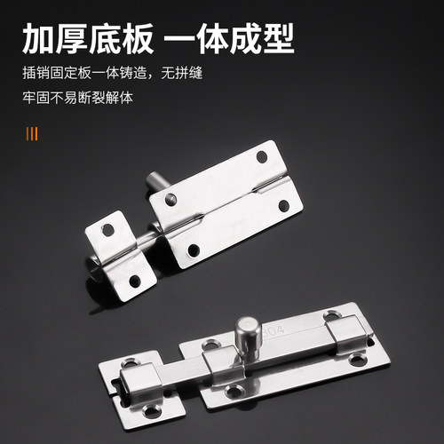 搭扣不锈钢简易插销门栓锁扣卡扣锁门锁免打孔固定门扣神器门拴闩