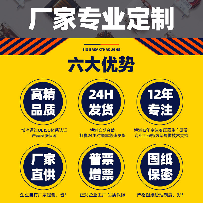 高频变压器打样定制变压器设计 卧式 立式电源开关变压器电感线圈