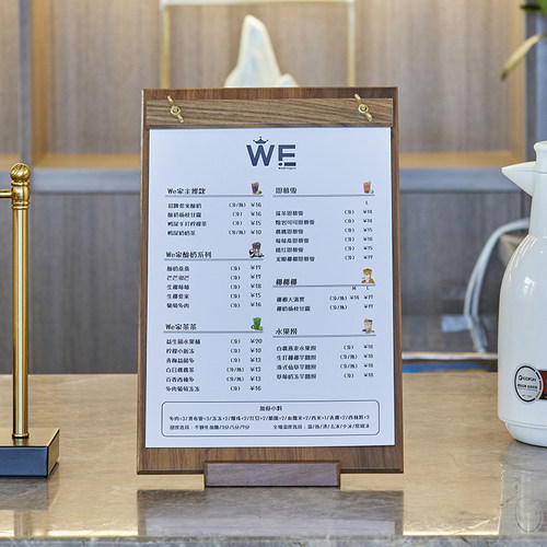 菜单设计制作A4价目展示牌菜单夹板立式排版打印咖啡奶茶桌面菜牌