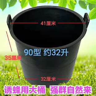 特大号水桶黑色广塑90型32升加大诱蜂桶储水桶粪桶垃圾桶种花种菜