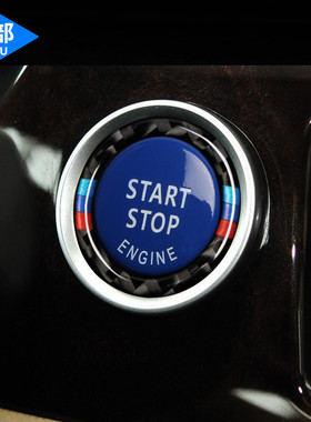 宝马老3系5系X5X6X1z4红色一键启动按键E70E90E60按钮内饰改装贴