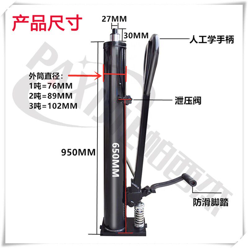 手动液压叉车油缸堆高车油泵脚踏油顶升高车配件小型千斤顶