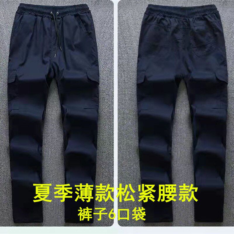 工装裤男劳保裤耐磨宽松工地工人干活裤子夏季束脚纯棉电焊工作裤