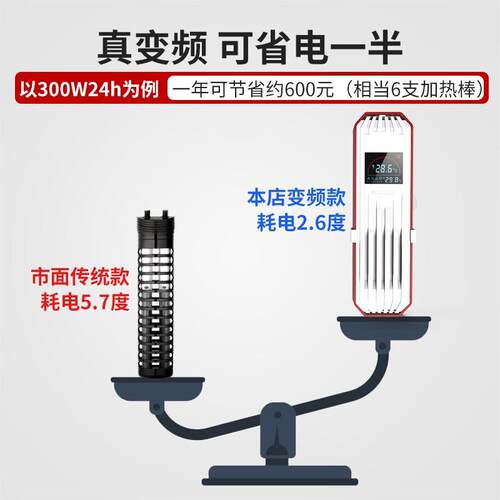 老渔匠鱼缸加热棒变频恒温自动加温器乌龟水族箱加温棒老鱼匠