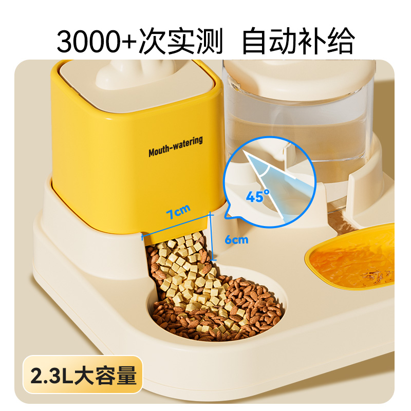 猫碗狗碗自动饮水自动喂食器猫盆食盆狗食盆双碗喝水一体幼猫粮碗