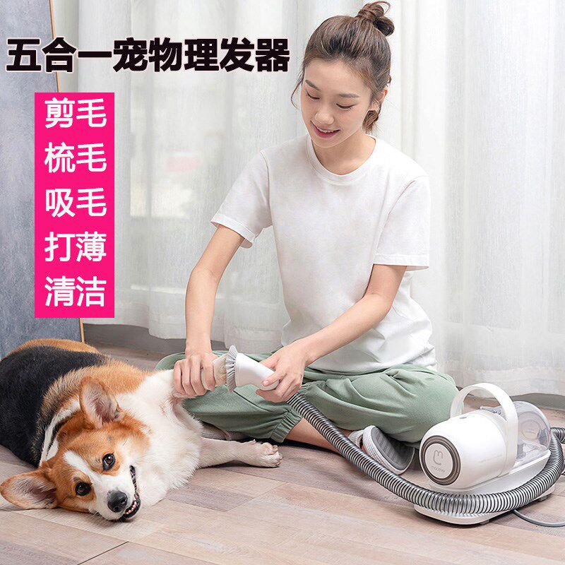 毛妈妈G2理毛器多功能宠物剃毛器狗狗美容理发器猫咪电推剪留毛梳