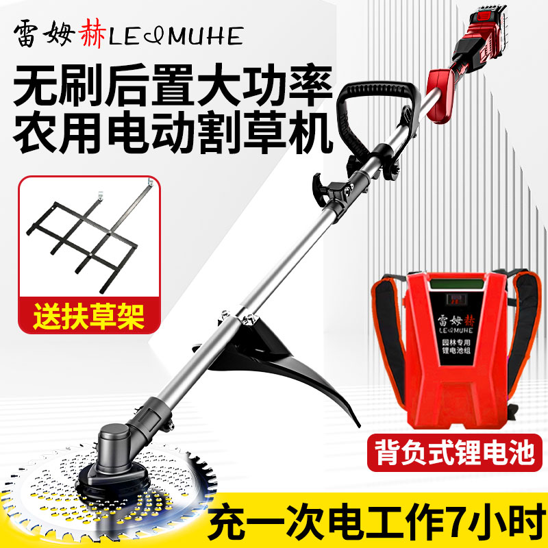 新型电动割草机背负式农用大功率锂电家用小型打草机除草工具神器