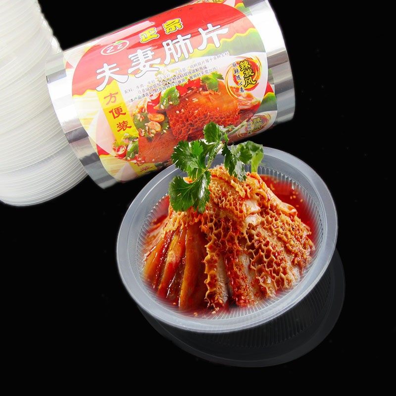 900新款圆形饭盒塑料大碗圆碗夫妻肺片卤菜凉菜打包碗 透明碗加厚