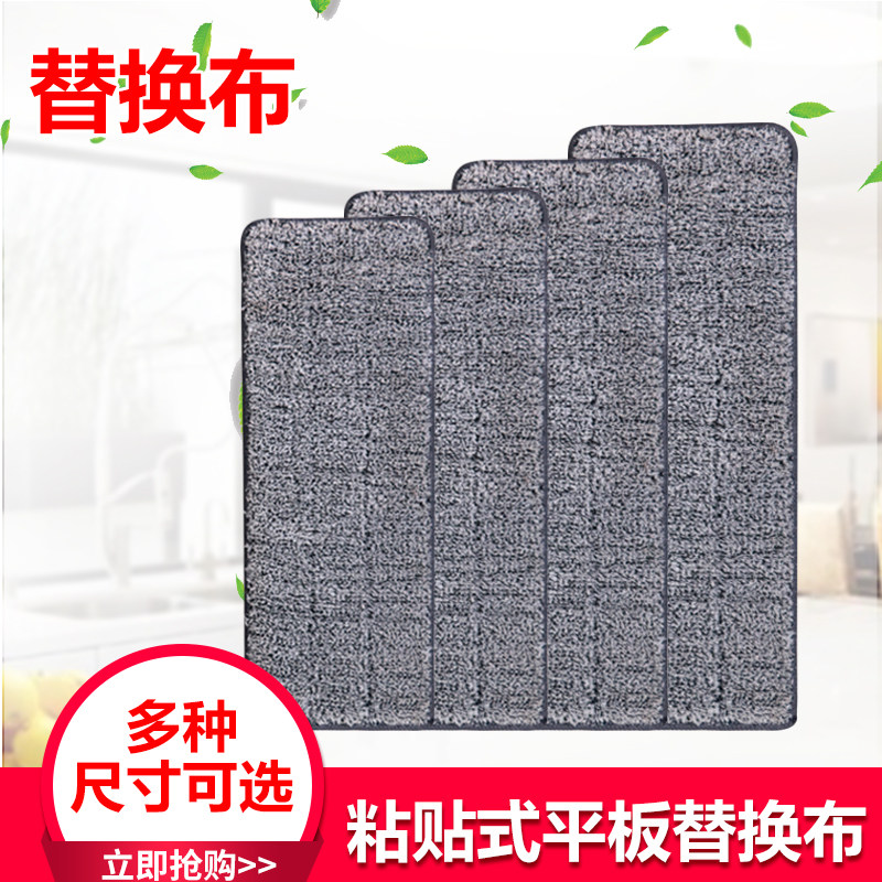 刮刮乐免手洗拖把替换布粘贴式配布懒人平板大免洗拖布家用地瓷砖,家庭/个人清洁工具,平板拖把,淘宝优惠券,粉丝福利购,淘宝优惠卷