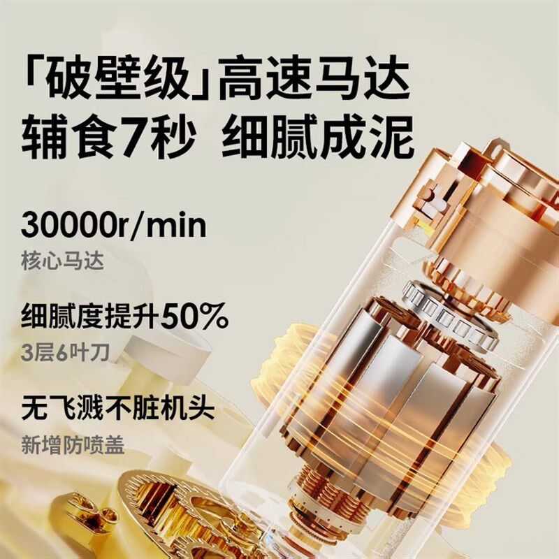 小白熊婴儿辅食机宝宝料理机多功能搅拌蒸煮一体米糊研磨器小型