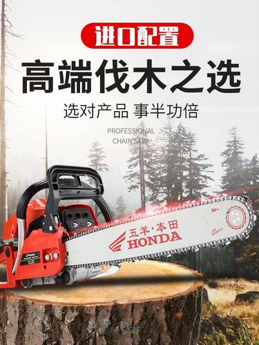 油锯汽油锯手提式伐木锯