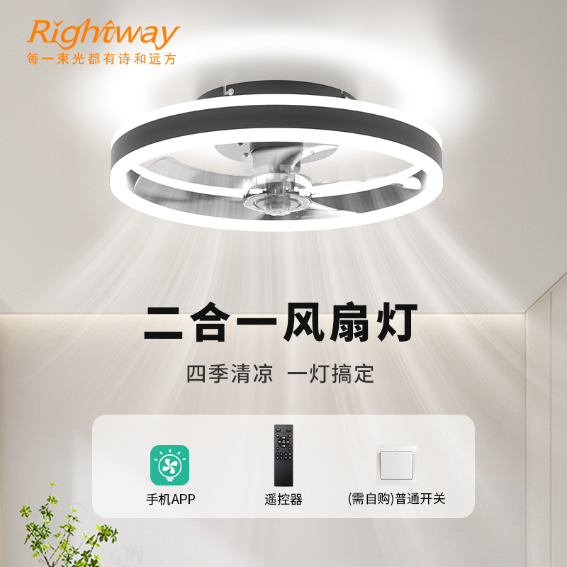 现代简约北欧环形风扇灯2025新款