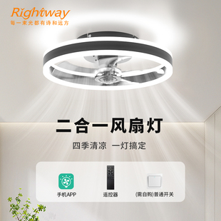 2026新款卧室餐厅风扇灯吸顶灯北欧极简现代简约家用一体吊扇灯