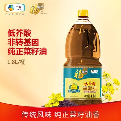 低芥酸非转基因菜籽油
