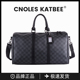 Cnoles Katbee大容量旅行包出差行李袋单肩包男登机手提包健身包
