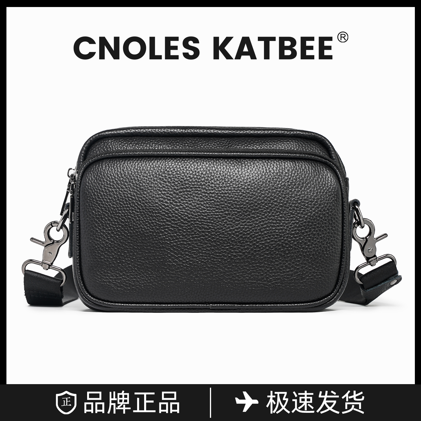 男士真皮背包单肩斜挎包方形