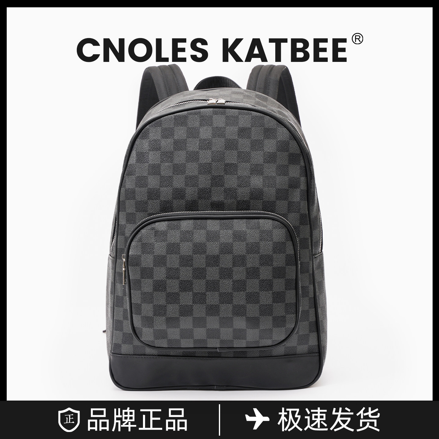 Cnoles Katbee男士双肩包韩版街头潮流男背包欧美时尚格子电脑包
