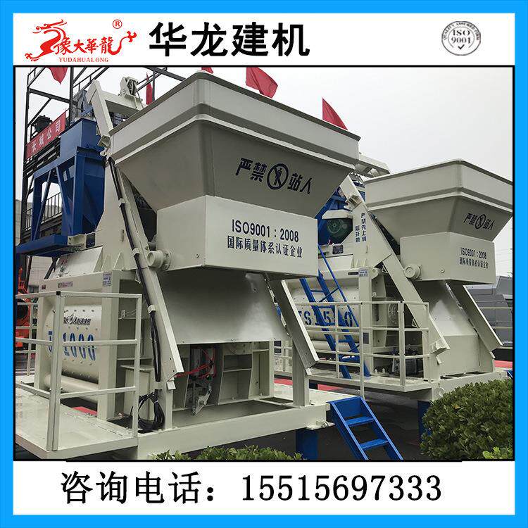 自动数控50合型混凝土砂搅拌站工程/建筑机械