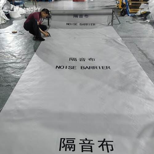 厂家直发加厚P音音VC防布隔防刮耐磨防火燃建筑980阻围挡防水降噪