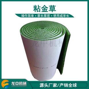塑料沾沙吸粘草金淘金工具毯增金草毯毛淘金草粉末金吸常规金抓金